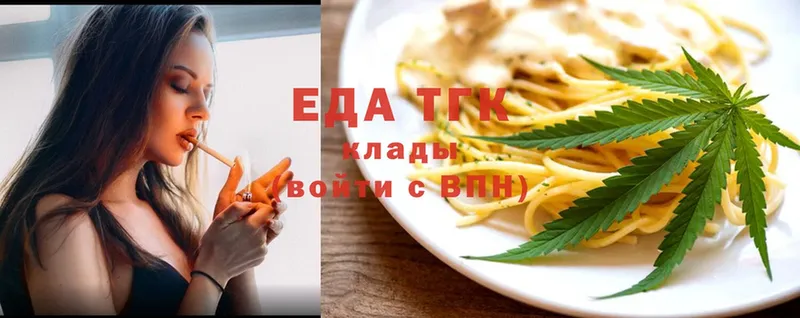 Cannafood конопля  Петровск-Забайкальский 