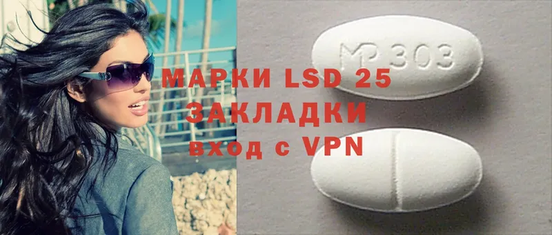 LSD-25 экстази кислота  Петровск-Забайкальский 